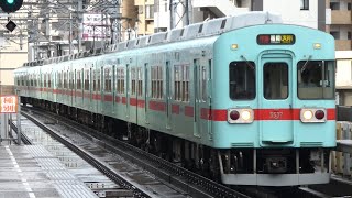 西日本鉄道　5000形 37編成+29編成　西鉄線 薬院駅