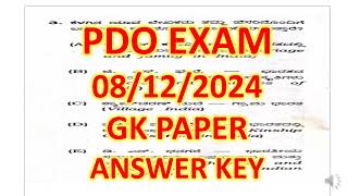 PDO EXAM 8/12/2024 GK PAPER ANSWER KEY/PDO GK QUESTION PAPER KEY ANSWERS/PDO GK QUESTION PAPER KEYS