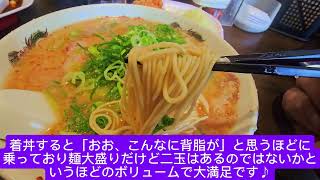 #CapCut #来来亭#麺大盛り#脂多め #濃いめ#来来亭美和店 #寒い日はラーメン #ツーリング#らいらいてい#背脂