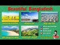 Beautiful Bangladesh I A Inspirational Video from Zahir's World