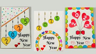 3 Easy \u0026 Beautiful New Year card making | Handmade New Year greeting card | happy new year card 2025