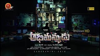 Vishal's Abhimanyudu Movie Motion Poster - Arjun, Samantha || 2017 Latest Telugu Movies