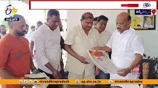 రక్తదాన శిబిరం గోడ పత్రిక ఆవిష్కరణ | Blood Donation Camp Wall Posters Launched by Speaker Ayyanna