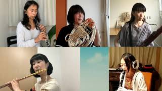 【テレワーク演奏】となりのトトロより「さんぽ」　木管五重奏　from My Neighbor Totoro　woodwind quintet