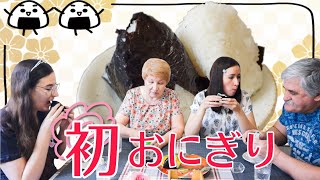 The reaction of a Russian family eating rice balls for the first time in Siberia [Overseas reaction]