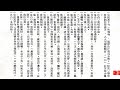 大鬧梅知府_張月兒_譚倩紅合唱_附珍藏曲詞