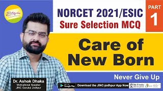 New Born Care-1 (NORCET 2021/ESIC)