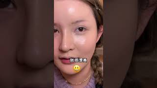 如何让底妆服帖又高级？新手底妆大全！搓泥，卡粉全部拜拜～～