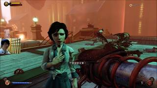 【CanT23】生化奇兵：無限之城《BioShock Infinite》 #10