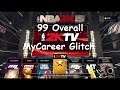 How To Get a 99 Overall Without Spending VC (GLITCH) - NBA 2K How To Get a 99 Overall Without Spending VC (GLITCH) - NBA 2K