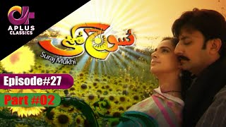 Suraj Mukhi | Episode-27 | Part-2 | A Plus Classics | Pakistani | Drama