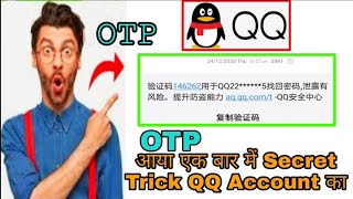 qq account create problem solve | secret trick | PUBG game of peace |