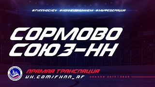 8.11.2020, ХК \