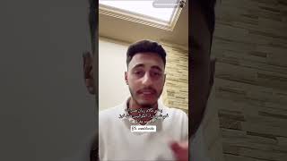 محمد يصرح لي اختار خالد وجيني 😳 برنامج قسمة ونصيب #قسمةونصيب #اكسبلور #فرح #tiktok #trending