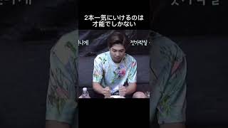 【BTS】ナムさんの大破壊の才能ハンパねぇ #bts #バンタン #방탄소년단 #rm #namjoon #shorts