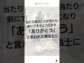 🏠【自宅退院支援のヒント】理学療法士・作業療法士向け｜多職種連携で患者さんの在宅生活をサポート！ リハビリ 療法士