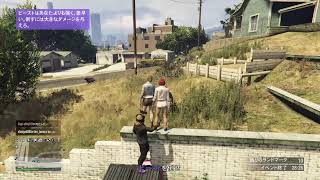 （PS4）☆GTA5☆　参加型配信です♪＊＾＾＊　初見さんもお気軽にどうぞ☆