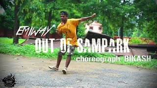 Emiway |out of sampark | DANCE VIDEO | hip hop beecks | choreography by BIKASH..