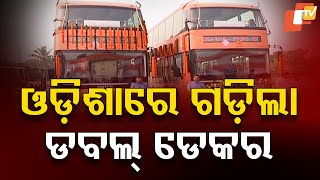 CM Mohan Majhi Launches New Bus Services, Including 25 E-Buses and 5 Double Deckers, in Puri