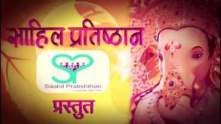 WORLICHA MAHARAJA 2015 ( Shri Ganesh Seva Mandal, Worli ) Produced By : Saahil Prathisthan