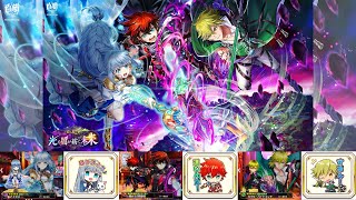 [白猫プロジェクト]白と黒の章 光と闇が紡ぐ未来/アイリスとカイル狙いガチャ![7周年 メインストーリー 第16章][Japanese version of white cat project]