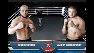 NFG MMA: Иван Коршун VS Валерий Скарбовский //15.04.2020