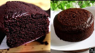 World's Easiest Chocolate Cake | How to make Moist Chocolate Cake Recipe| Easy Chocolate Cake Recipe