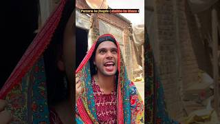 FARZANA KE JHAGDE 😡SHABBO KA KHANA😂@TeamFarzana01 #VIRAL  #farzana #comedy #funny #entertainment