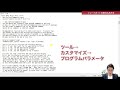 vol5 1【autocad講座】autocadの使い方（キーボードショートカットの設定方法）