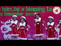 ascs_christmas_day_2017_การแสดงชั้นประถมศึกษาปีที่1 2 เพลง santa claus is coming to town a