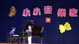 20190416寶仁-郭泓毅  小小音樂家比賽