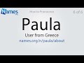 how to pronounce paula