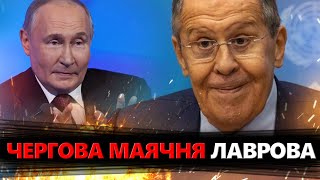 Кремль знову БРЕШЕ про переговори! В Пекіні ЗМІНА курсу! Китай ВІДВЕРТАЄТЬСЯ від Москви!