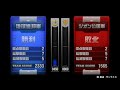 戦場の絆 アイランド・イーズ 6vs6