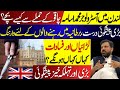 Biggest Prediction on Situation in UK USA and Europe | Astrologer Muhammad Osama Ali