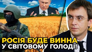 ОМЕЛЯН про торгівлю з росією, істерику мєдвєдєва та розпад рф