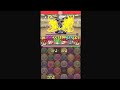 【パズドラ】第11回チャレンジダンジョン！lv.10 覚醒ラーpt ノーコン