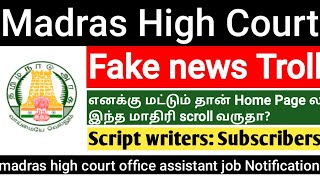 MHC TROLL FAKE NEWS TROLL #mhc #officeassistant #tngovjobs