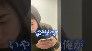 アンチの中学生に直接電話した結果wwww #shorts