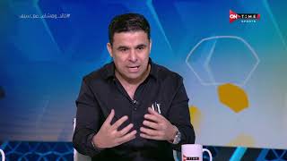 ملعب ONTime -نقاش حاد بين"خالد الغندور وهشام حنفي" حول تغير ملعب الزمالك إلي الدفاع الجوي