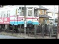 樽見鉄道 十九条駅 から撮影　2011.10　　tarumi railway　처지 철도