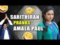 அடுத்த மணிரத்னம் படத்தில் அமலாபால் - Sarithiran Pranks Amala Paul