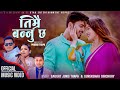Timrai Bannu Chha || Official Music Video || Saugat Jung Thapa/surakshya Sinchury Ft. Suresh /mamata