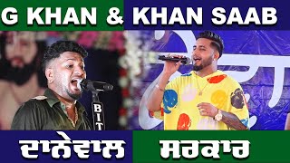 🔴Khan Saab And G Khan Danewal Sarkar #punjablivetv #gkhan #khaansaab
