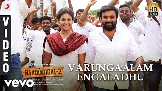 Naadodigal 2 - Varungaalam Engaladhu Video | Sasikumar, Anjali
