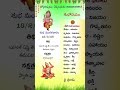 రాశిఫలితాలు omnamahshivaya bhakthithathavalu devotinal bhakthitatvalu bhakthi godvideos astrology