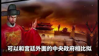 108  明朝首辅权力之争：明神宗朱翊钧上位后，高拱与张居正有何恩怨？