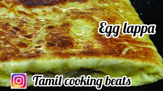 EGG LAPPA EASY METHOD FROM @tamilcookingbeats1601 🤍