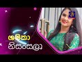 siyatha pharo කෝකිල වසන්තය 2022 live in concert with seeduwa sakura