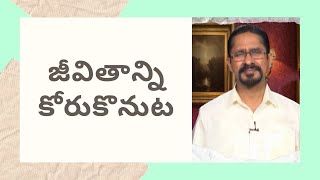 Choose #life | Dr #David Paul | #Subhavaartha TV